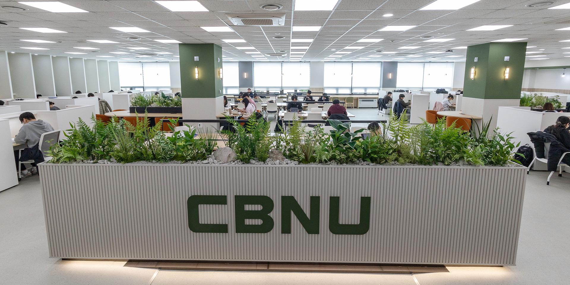 충북대학교 프로젝트